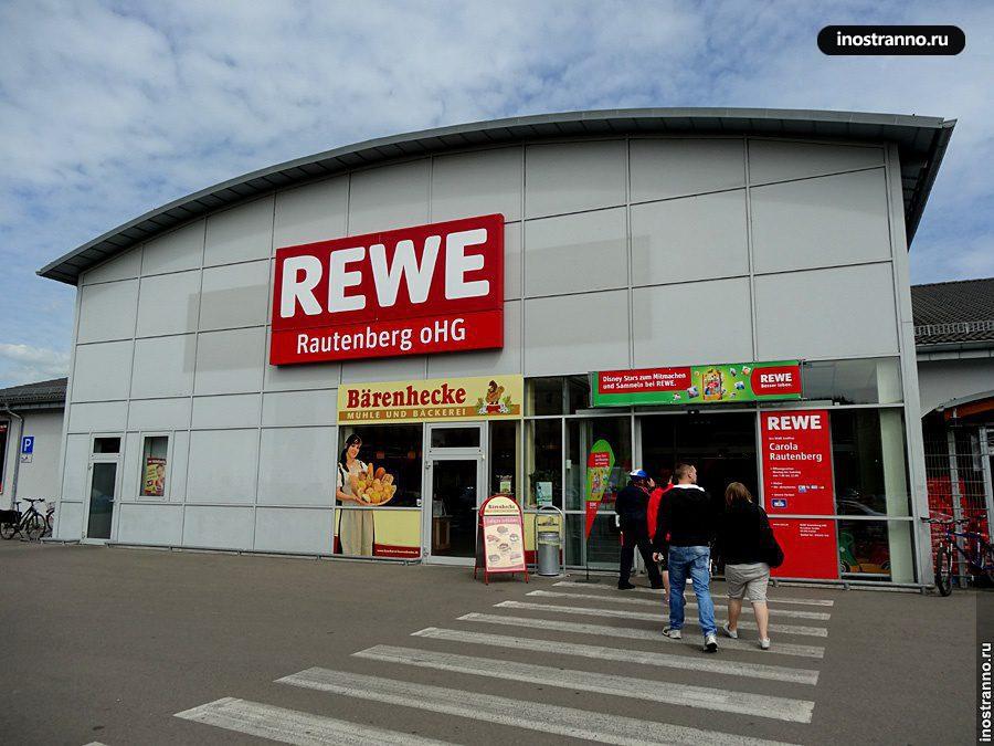 Супермаркет в Германии