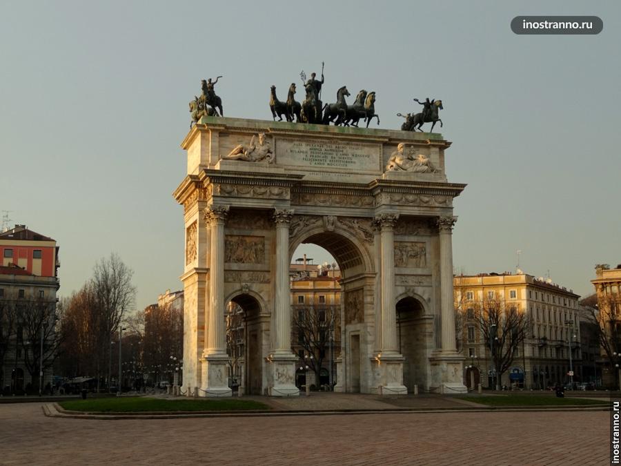 Арка мира в Милане