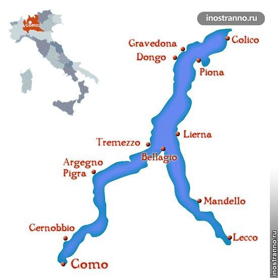 Карта озера Комо с городами