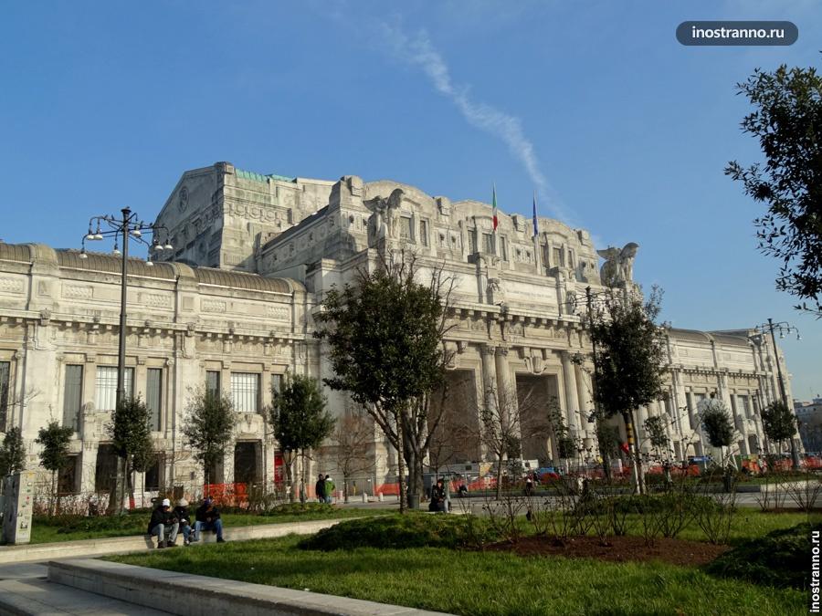 Вокзал в Милане