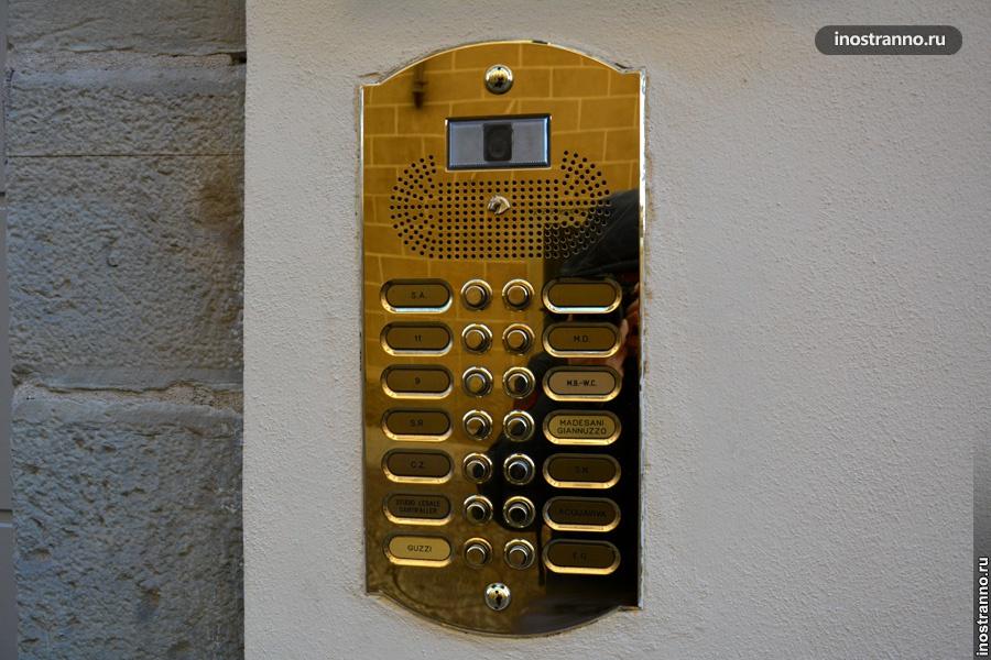 Дом в Бергамо