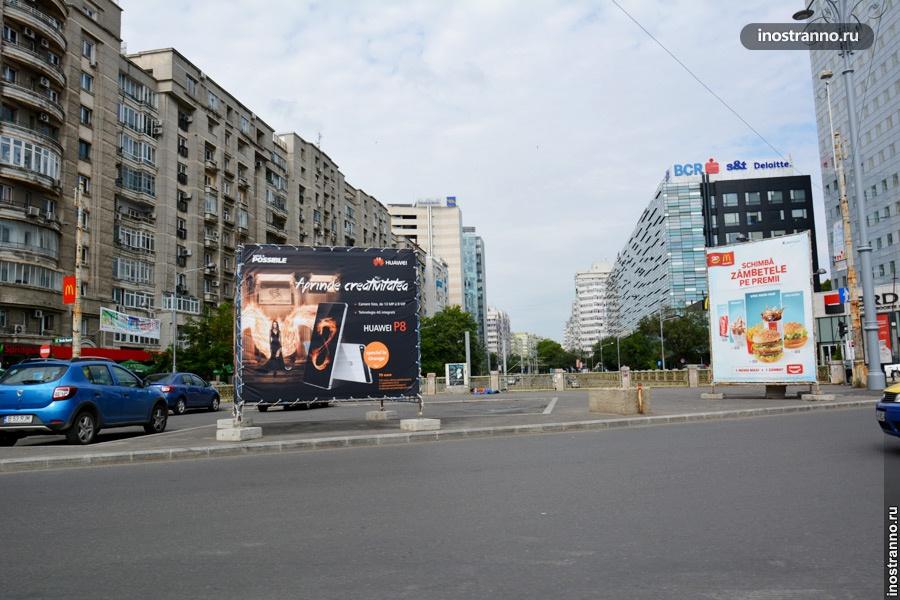 Реклама и здания в Бухаресте