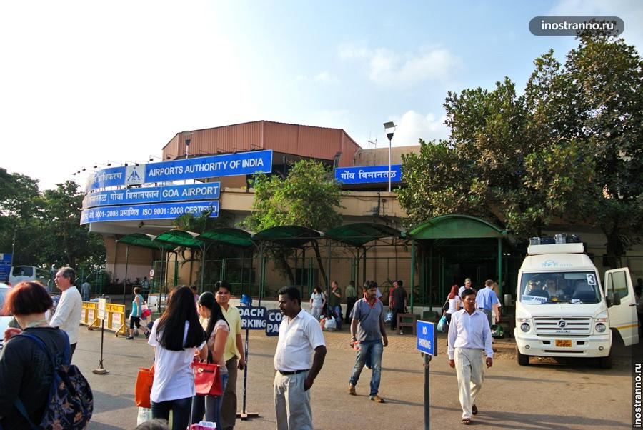 Как добраться из аэропорта Даболим до Северного и Южного Гоа 28 Аэропорт в Гоа, старый терминал