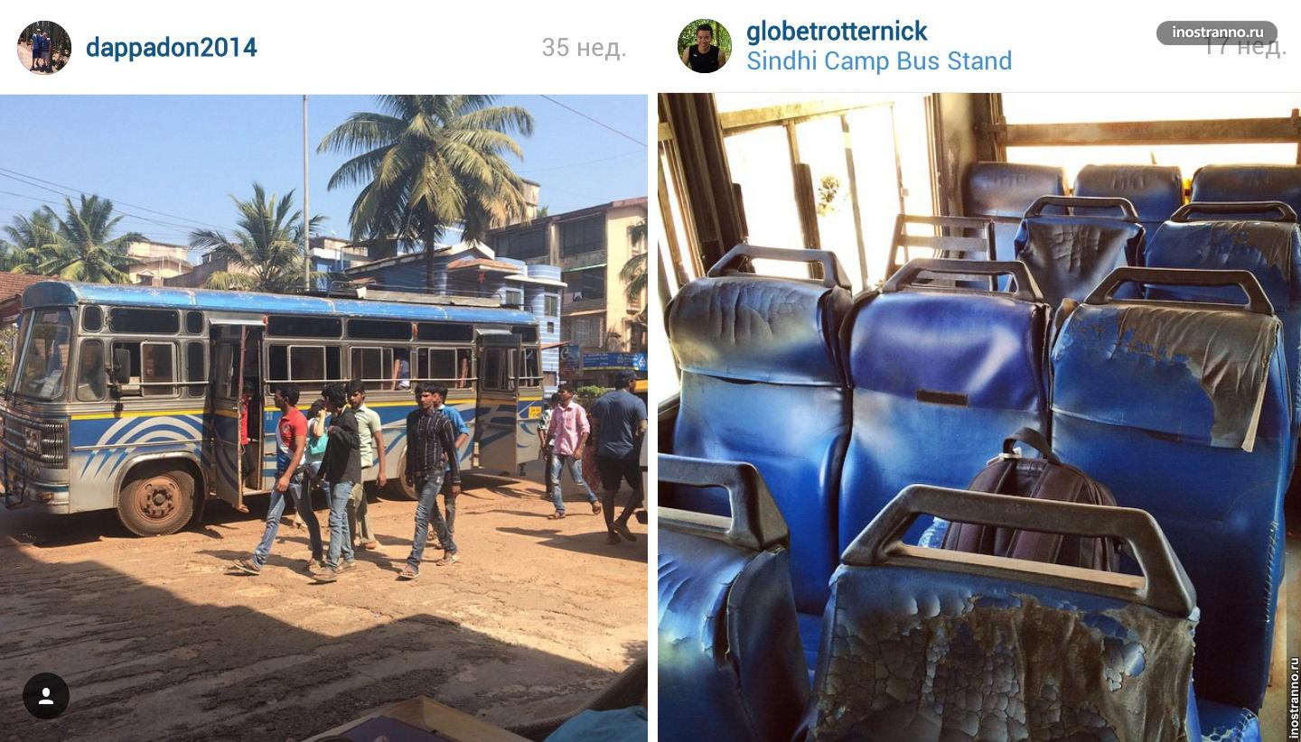 Как добраться из аэропорта Даболим до Северного и Южного Гоа 26 Автобус в Индии и на ГОА