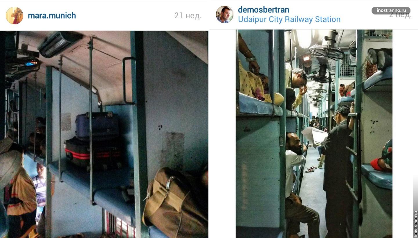 Как добраться из аэропорта Даболим до Северного и Южного Гоа 25 Поезд в Индии и на ГОА