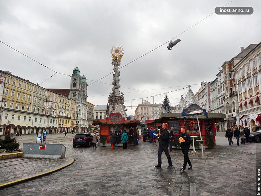 Главная площадь в Линце