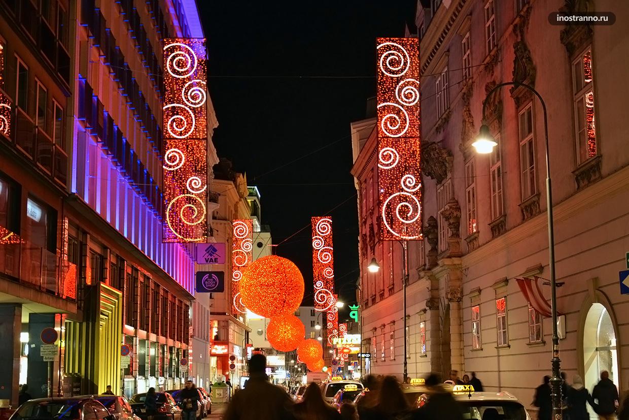 Украшение улиц и ночная подсветка на Рождество в Вене