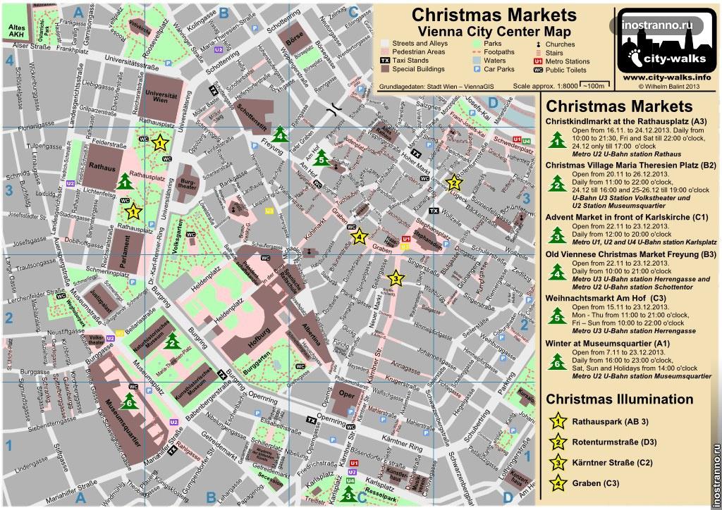 Карта рождественских рынков в Вене