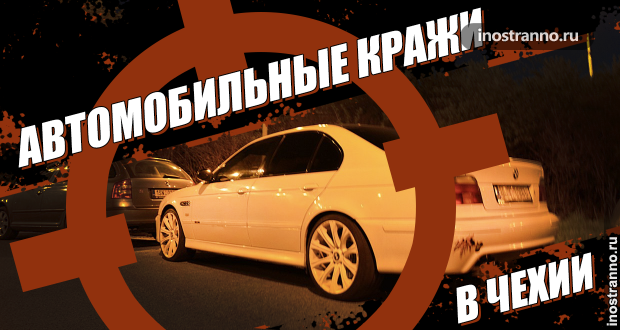 Приснилась кража автомобиля Приснилась кража автомобиля