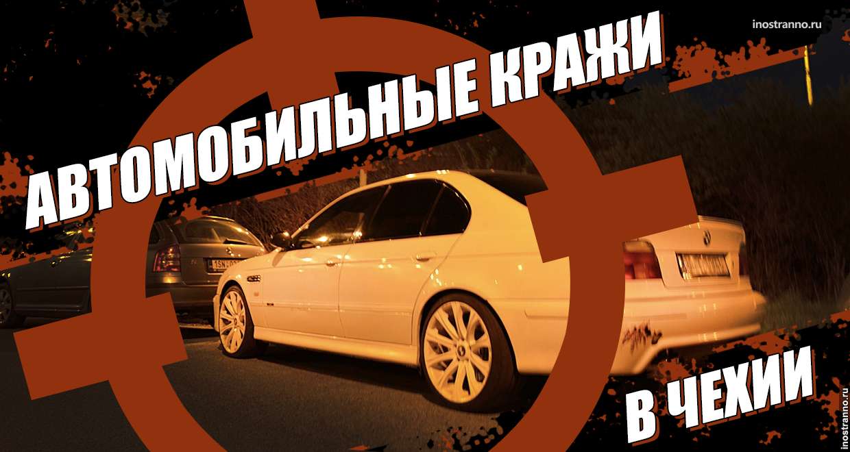 Кража из автомобиля квалификация Кража из автомобиля квалификация