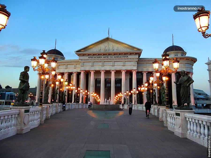 Археологический музей Скопье