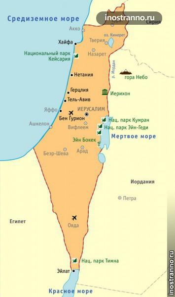 Карта Израиля на русском языке