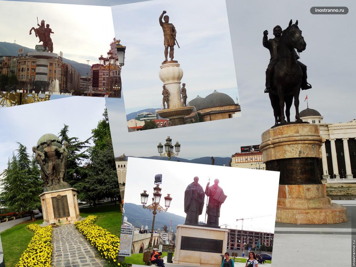 Статуи в Македонии