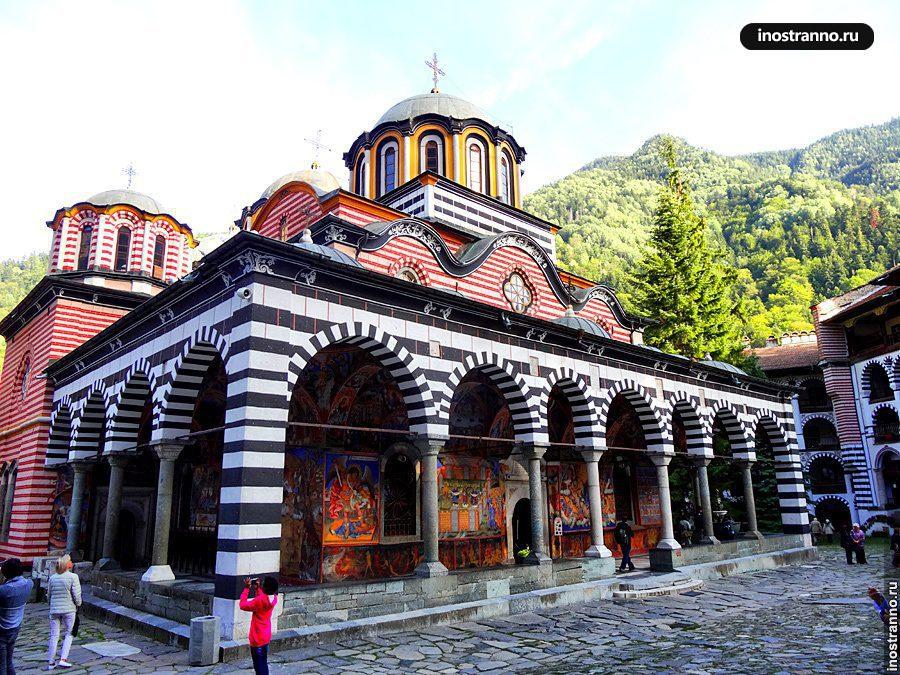 Рильский монастырь