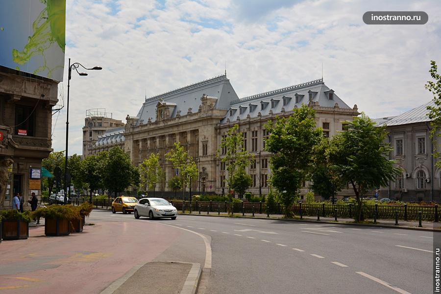 Дворец правосудия в Бухаресте