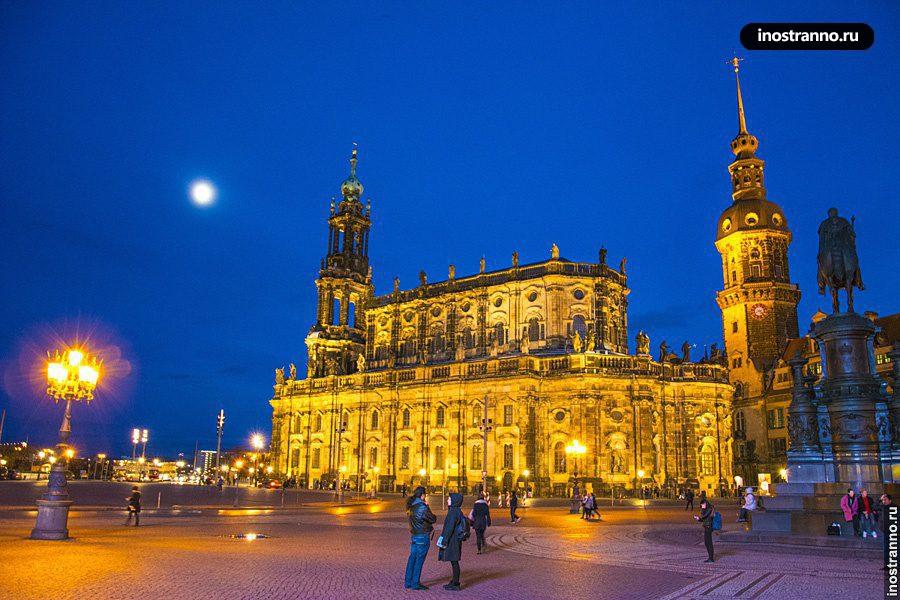 Дрезден ночное фото