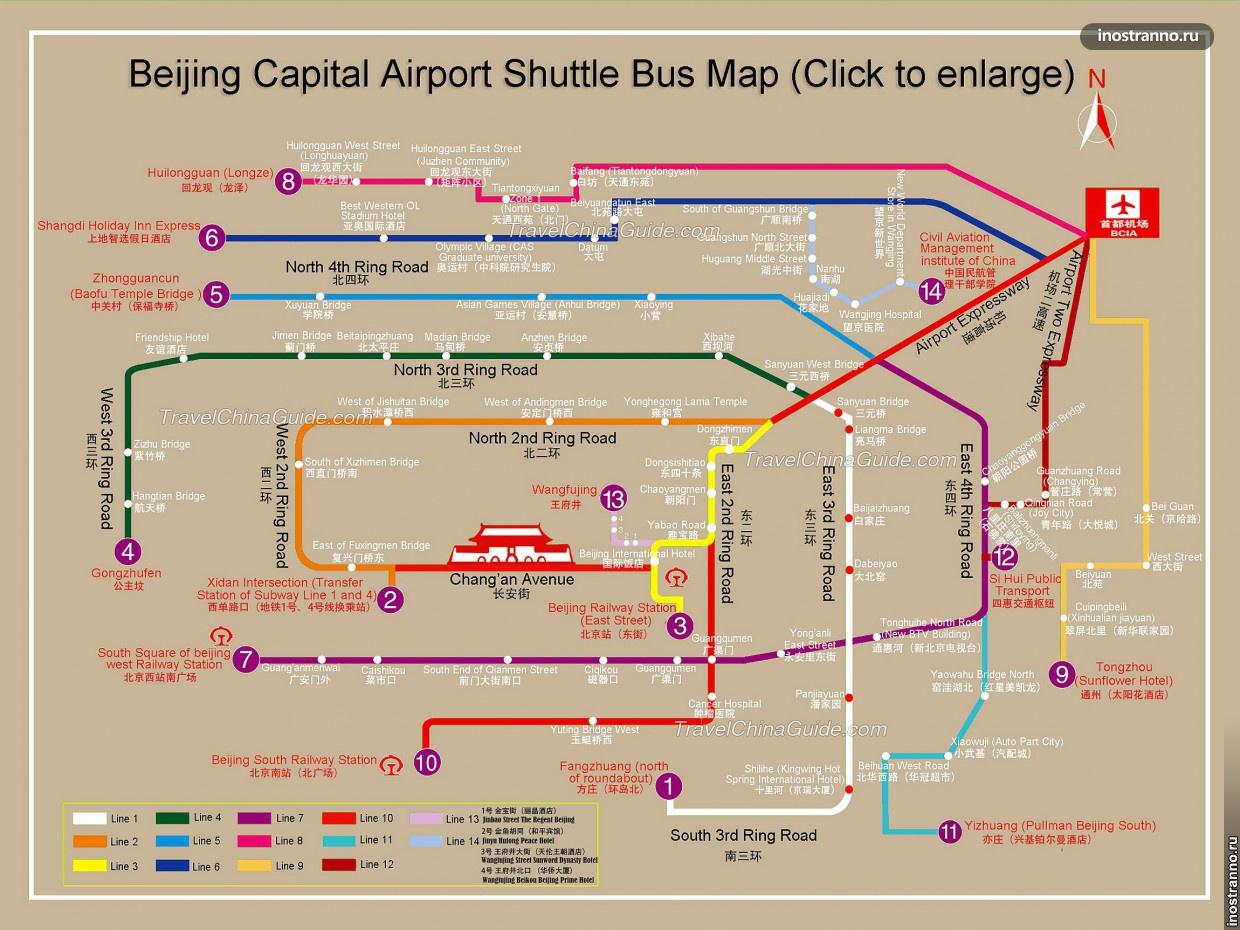 Схема автобусов-шаттлов из аэропорта Пекина
