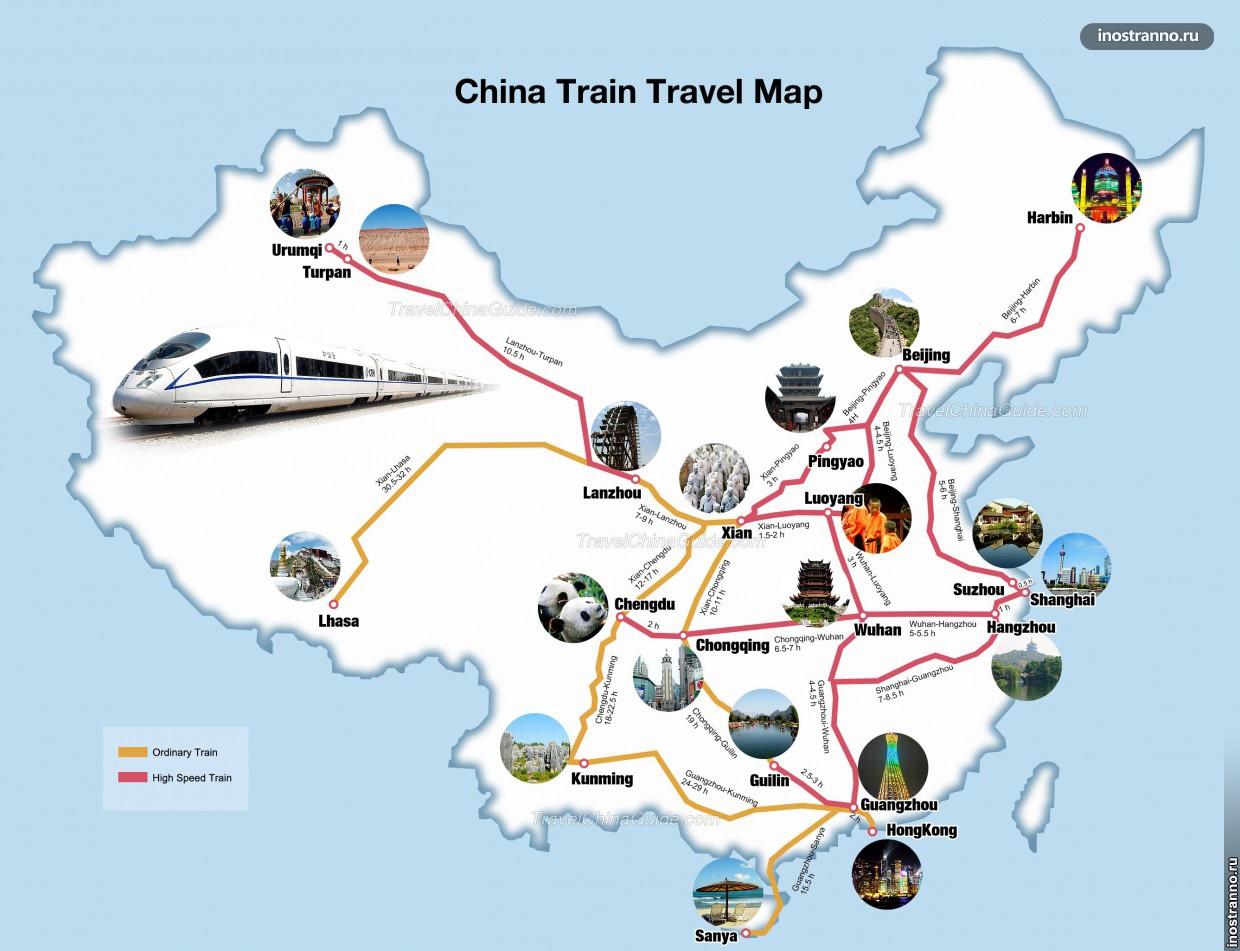Карта железнодорожных маршрутов Китая