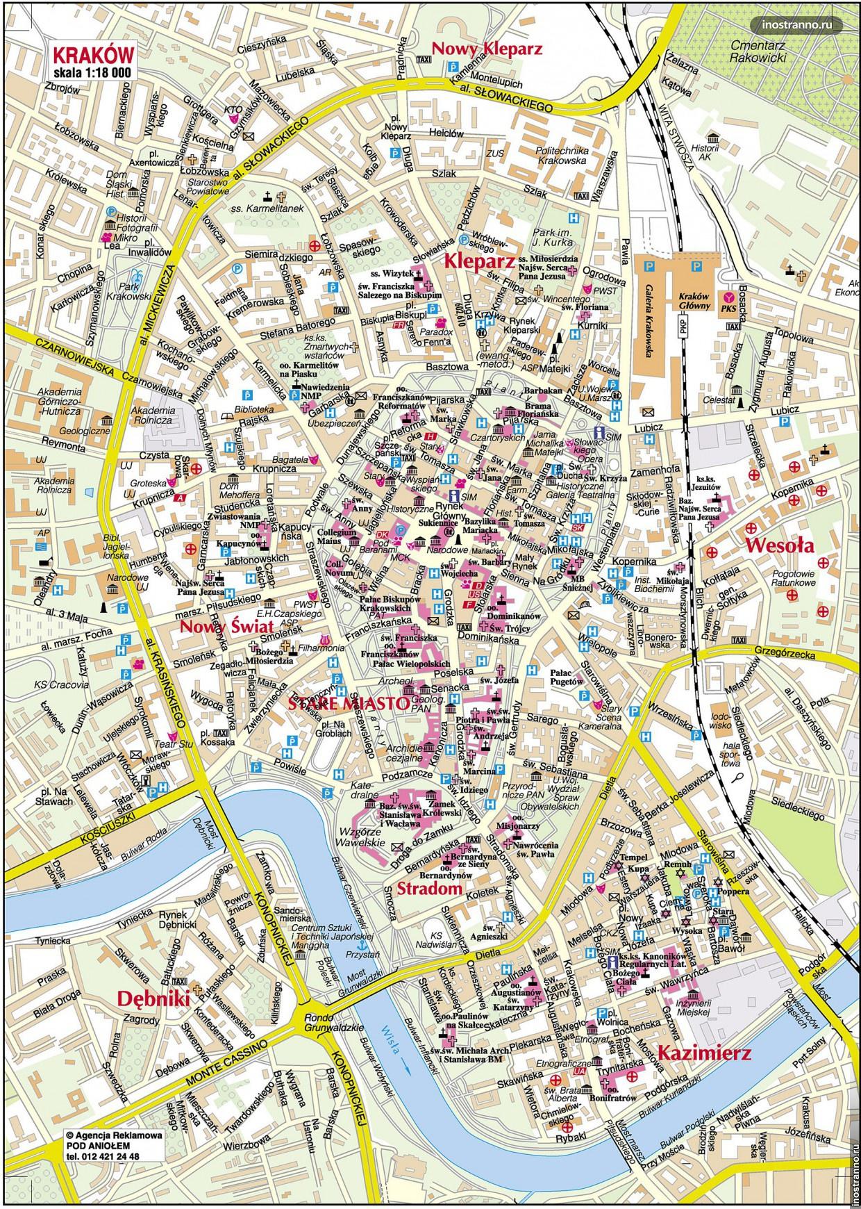 Карта центра Кракова