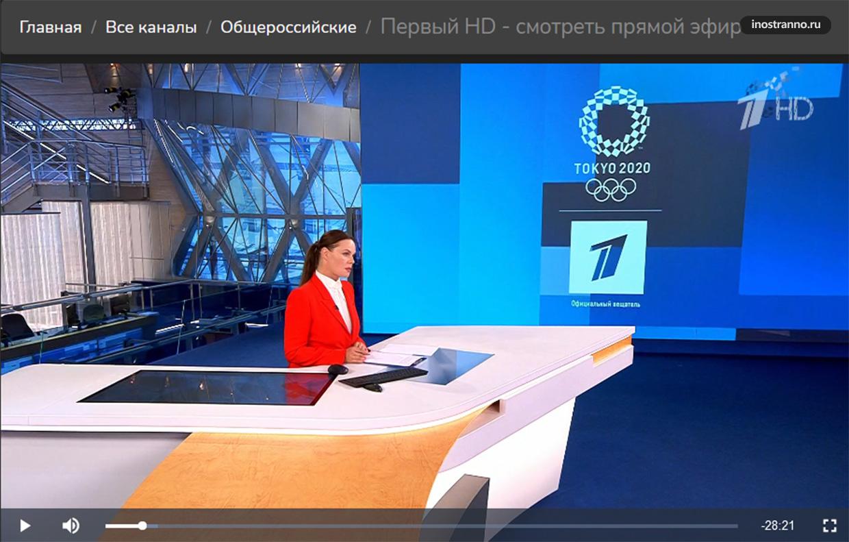 Российские новости из любой страны мира