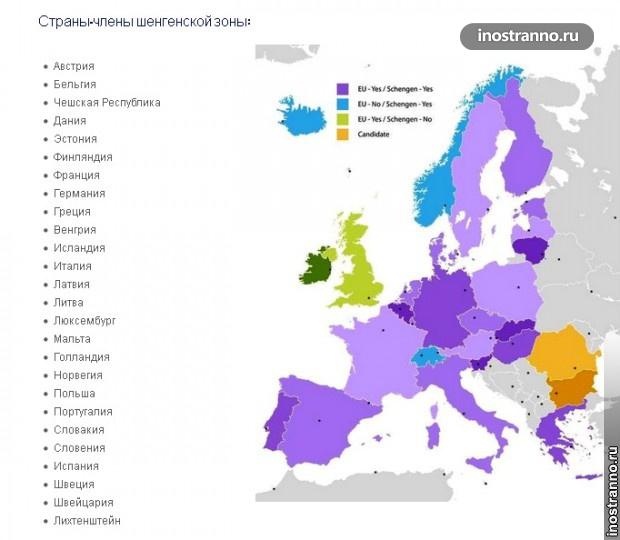 Карта стран шенгена