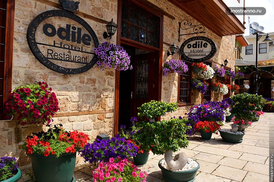 Калеичи старинная Анталия