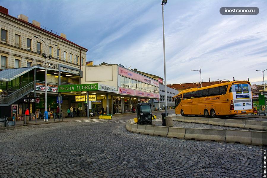 Прага Флоренс Терминал