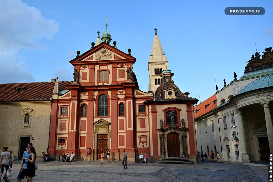 Базилика Святого Георгия в Праге