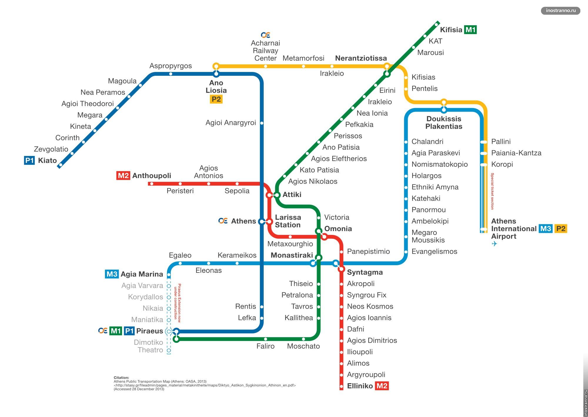 Карта метро в Афинах на русском языке