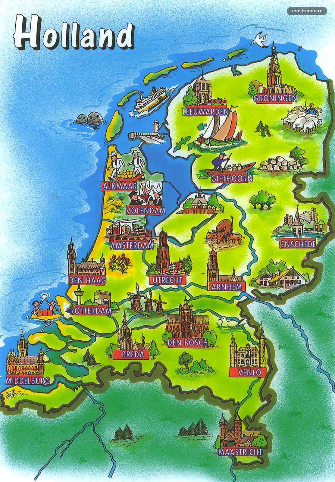 Голландия достопримечательности на карте