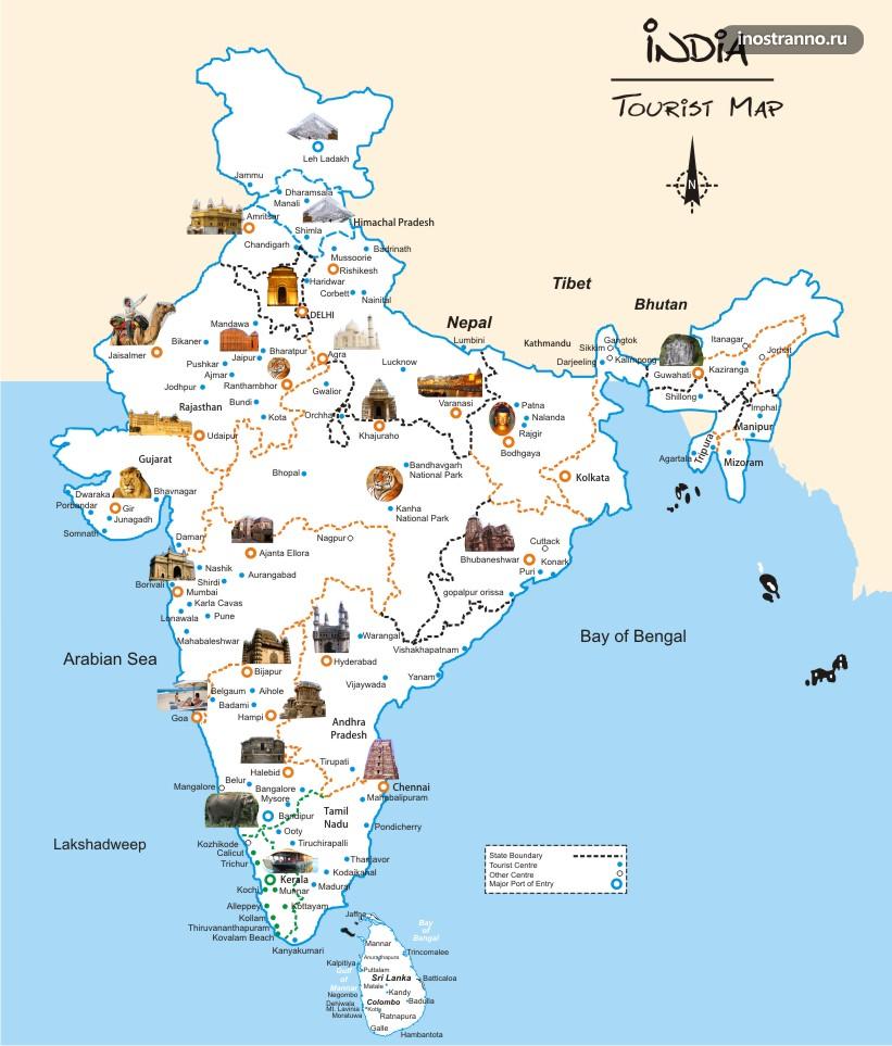 Индия карта с достопримечательностями