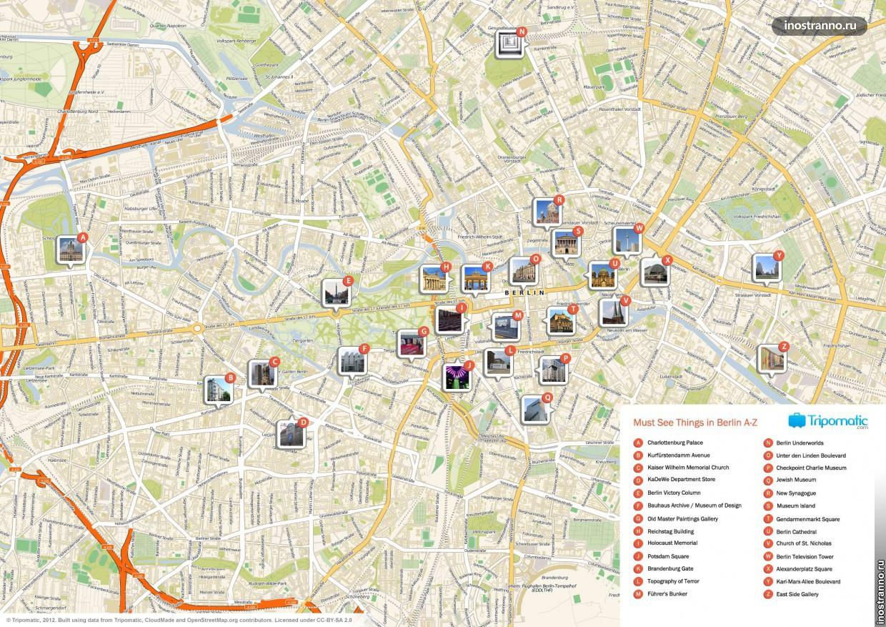 Карта достопримечательностей Берлина