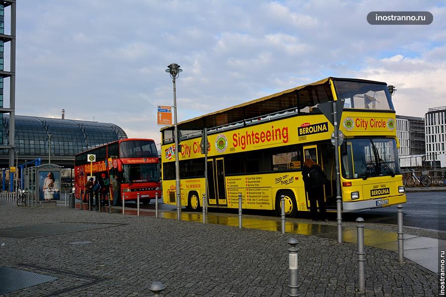 Экскурсии в Берлине