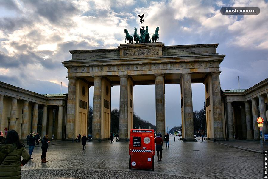 Бранденбургские ворота