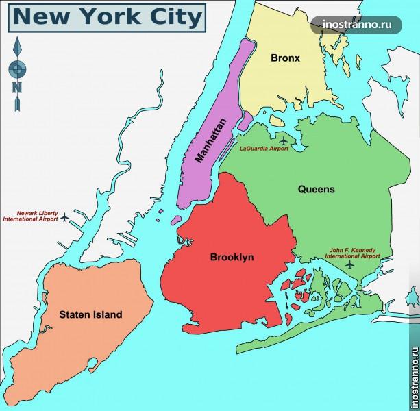 Карта районов Нью-Йорка