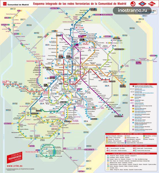 Карта пригородных поездов Мадрида