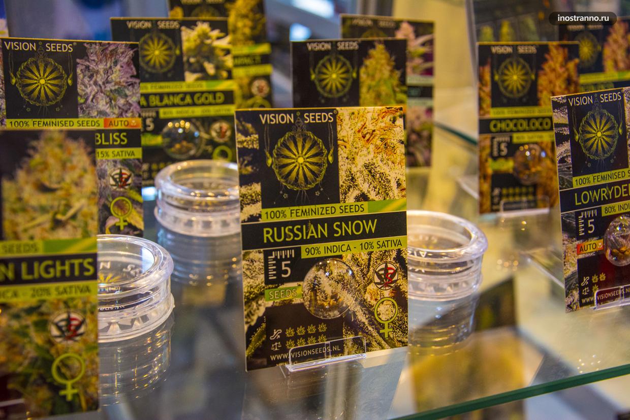 Провоз семян конопли через границу легализация марихуаны в барселоне