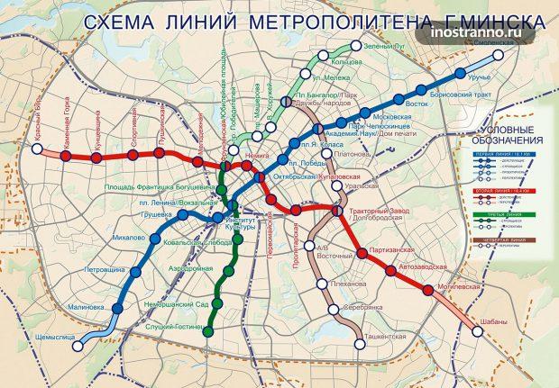 Минск карта метро