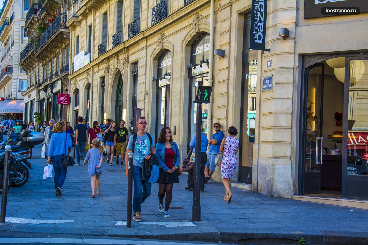 Жители парижа Жители парижа