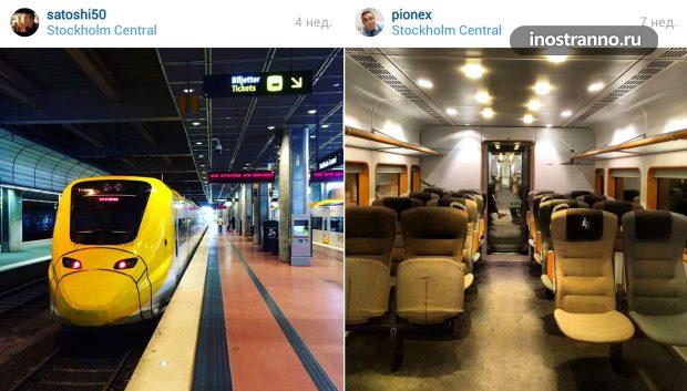 Поезд Arlanda Express из аэропорта Стокгольма
