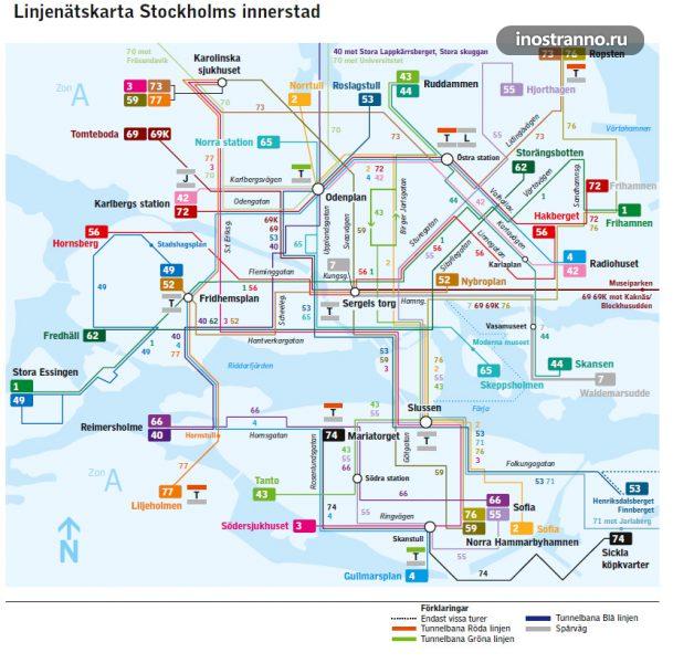 Автобусные маршруты в Стокгольме