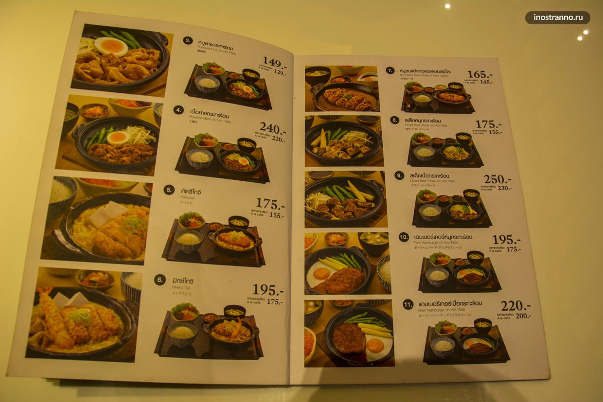 Пхукет меню Пхукет меню
