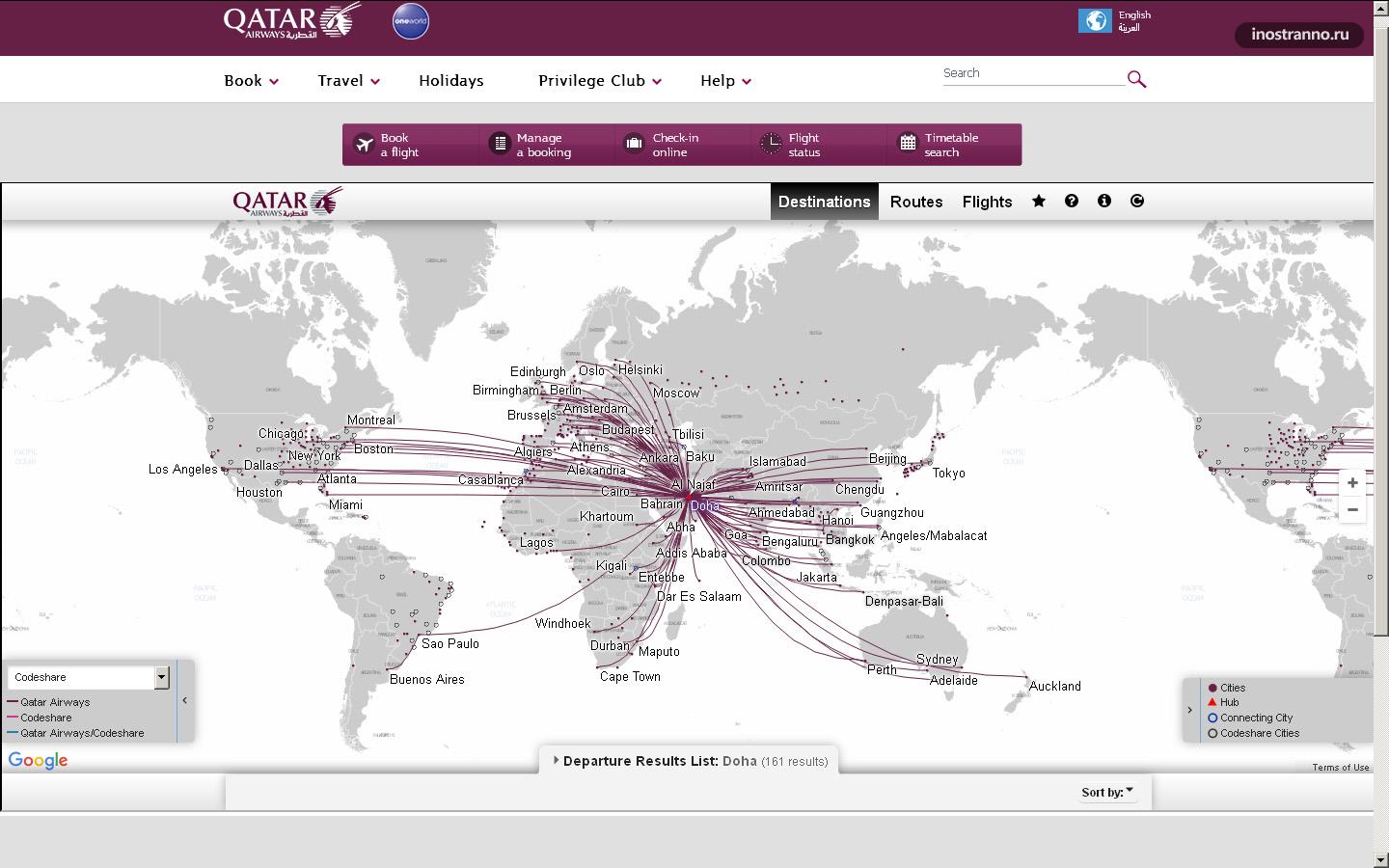 Qatar Airways Route Map Europe United States Map