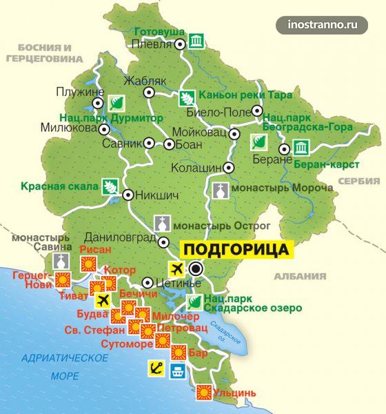 Карта пляжей и курортов Черногории