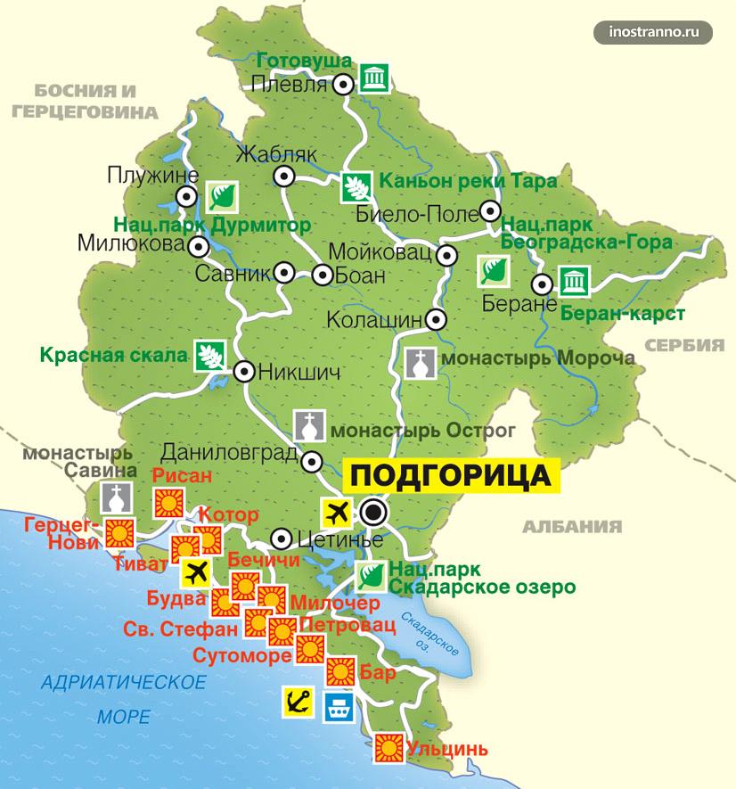 Карта пляжей и курортов Черногории