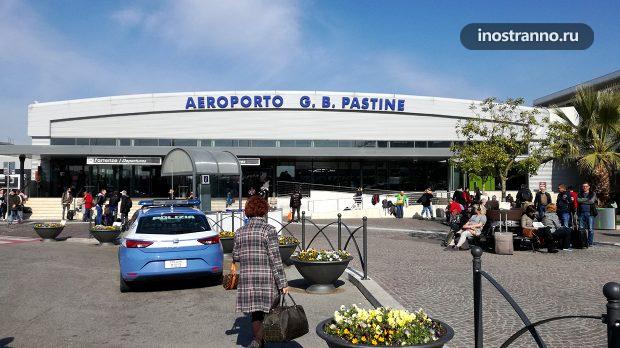Аэропорт Чампино в Риме 
