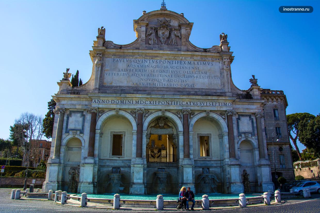 Фонтан Аква Паола, самый большой фонтан в Риме
