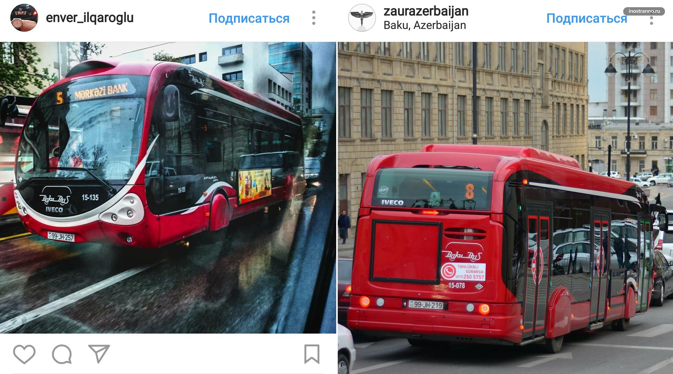 Автобус в Баку