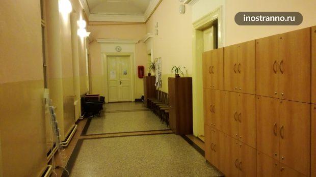 Школа в Праге курсы чешского языка
