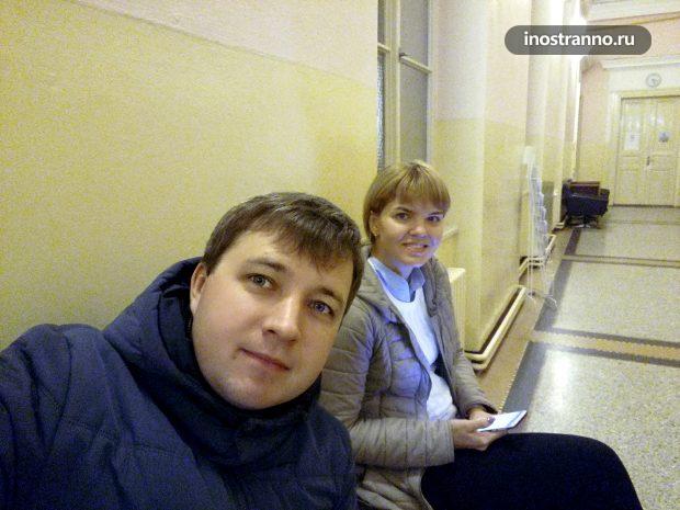 Селфи в языковой школе